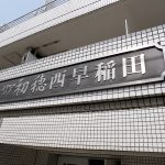 グローリア初穂西早稲田