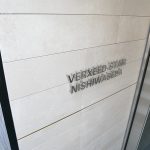 VERXEED STAIR西早稲田(ベルシードステアー西早稲田)