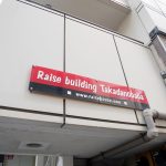 レイズビル高田馬場
