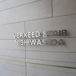 VERXEED STAIR西早稲田(ベルシードステアー西早稲田)