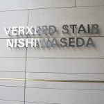 VERXEED STAIR西早稲田(ベルシードステアー西早稲田)