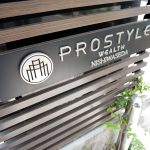 プロスタイルウェルス西早稲田