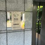 パレステュディオ新御徒町