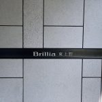 ブリリア東上野