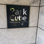 パークキューブ上野