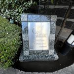 クレストフォルム上野イーストコート