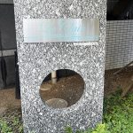 ルクレ東上野レジデンス