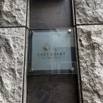 コージーコート上野御徒町1
