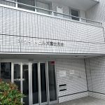ホワイトヒルズ富士見台