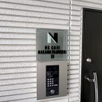NS GATE富士見台B