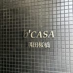 b’CASA隅田桜橋