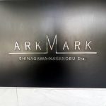 ARKMARK品川中延Sta.(アークマーク品川中延ステーション)