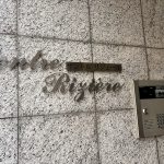 サントルリジェール