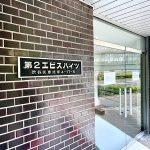 第2エビスハイツ