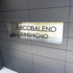 アルコバレーノ錦糸町