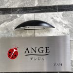 アンジュ