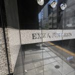 エグザ両国リアン(EXZA両国LIEN)