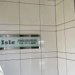 アイルイマージュ錦糸町