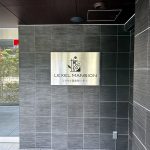 レクセル錦糸町シティ