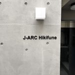 ジェイアーク曳舟(J-ARC曳舟)