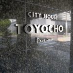 シティハウス東陽町プロッシモ
