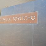 クレヴィア東陽町