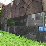 ビューネ高田馬場