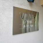 ヴィルヌーブ西早稲田