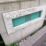 日神デュオステージ早稲田