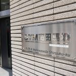 STM高田馬場