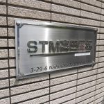 STM高田馬場