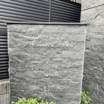 フェニックス渋谷本町