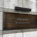 プレミスト南青山