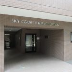 スカイコート蒲田駅前