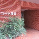 豊栄コート蒲田