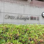 グランイーグル蒲田2