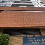 フォレストタウン参宮橋