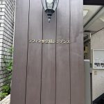 ラフィネ参宮橋レジデンス