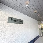 八雲スカイハイツ