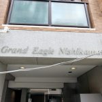 グランイーグル西蒲田