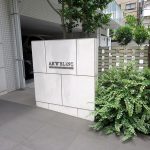 アールブラン西蒲田