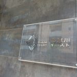 プラチナコート多摩川イースト