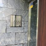 Axas蒲田(アクサス蒲田)