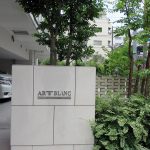 アールブラン西蒲田