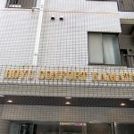 ホーユウコンフォルト蒲田