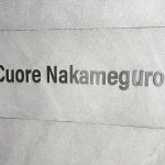 クオーレ中目黒