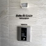 ファータディルーチェ中目黒