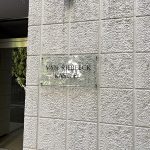 ファンリーベックカステール