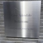 カーサスプレンディッド代官山