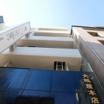 フジタ横山町マンション